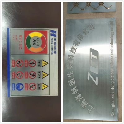 アルミネームプレート 深刻光ファイバーレーザーマークマシン マスクパターンマーク