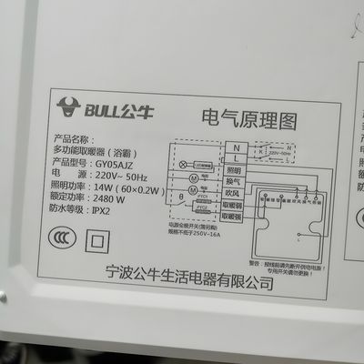 冷たい光源ガラス プラスチック デートコード ガラス