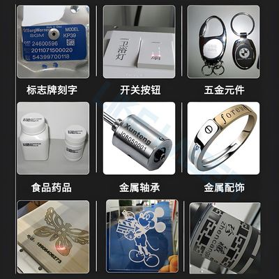 3W 5W 20W 30W 50W 空気冷却システム付きファイバーレーザーマークマシン